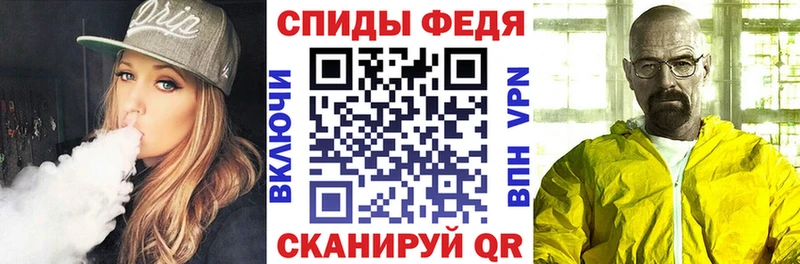 Купить закладки  Кудымкар  АМФ VHQ 