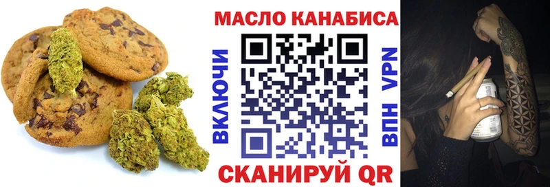 Canna-Cookies марихуана Купить где Кудымкар