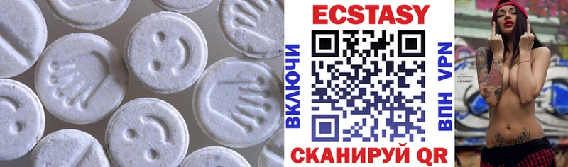 Купить  Кудымкар  ЭКСТАЗИ Дубай 