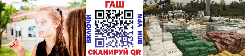 Купить закладки  Кудымкар  Гашиш хэш 