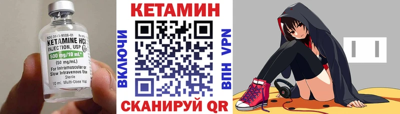 Кетамин ketamine Купить закладки Кудымкар
