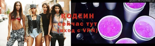 марихуана Заволжье