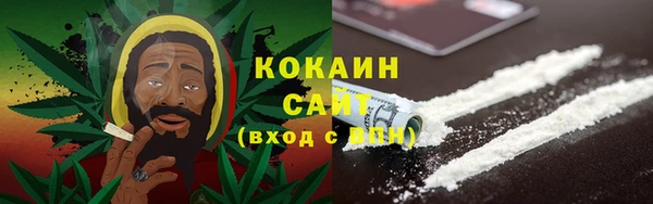 прущая мука Заволжск