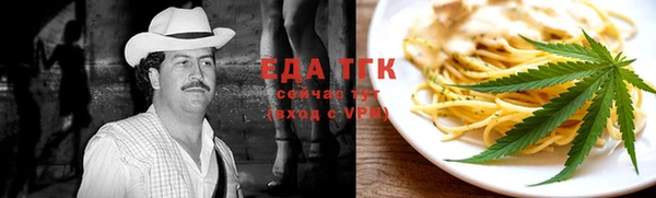 марихуана Заволжье