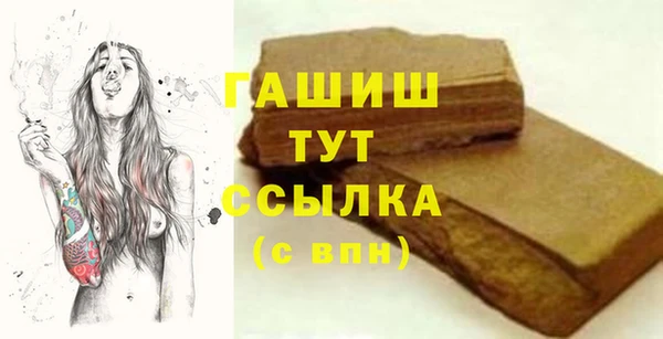 марихуана Заволжье