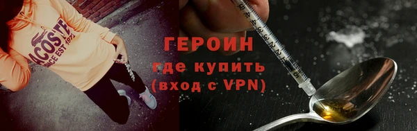 прущая мука Заволжск