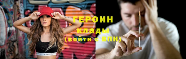 марихуана Заволжье