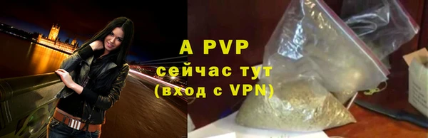 прущая мука Заволжск