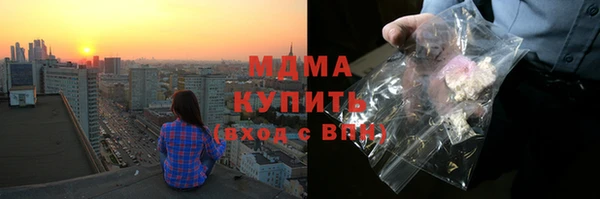прущая мука Заволжск