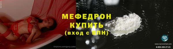 прущая мука Заволжск
