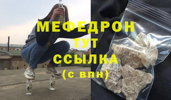 марихуана Заволжье