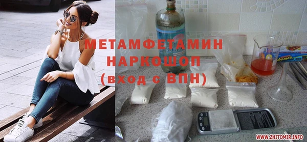 прущая мука Заволжск