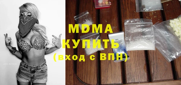 прущая мука Заволжск