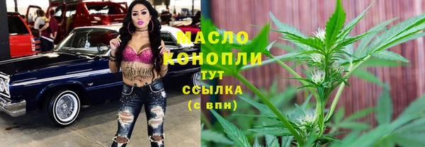 прущая мука Заволжск