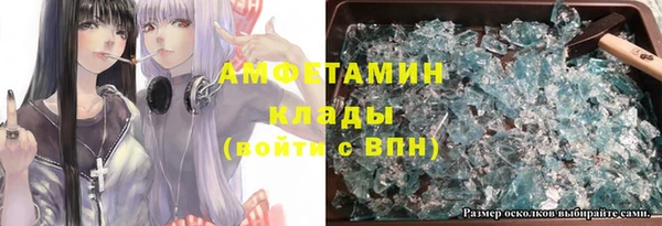 прущая мука Заволжск