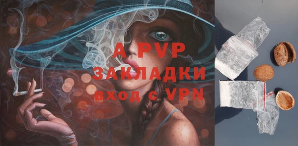 прущая мука Заволжск