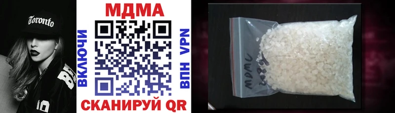MDMA кристаллы  Купить закладки  Кудымкар 