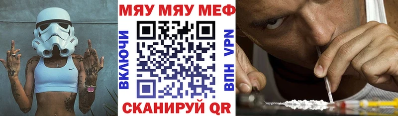 Купить закладки Кудымкар Мефедрон кристаллы