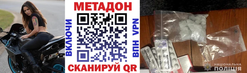 Купить закладки  Кудымкар  Метадон methadone 