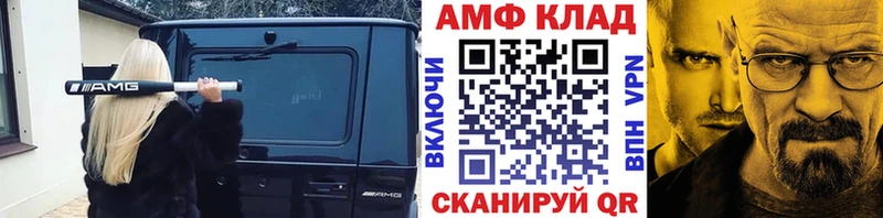 Купить  Кудымкар  Первитин витя 
