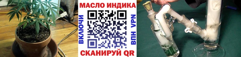 Дистиллят ТГК Wax Купить Кудымкар